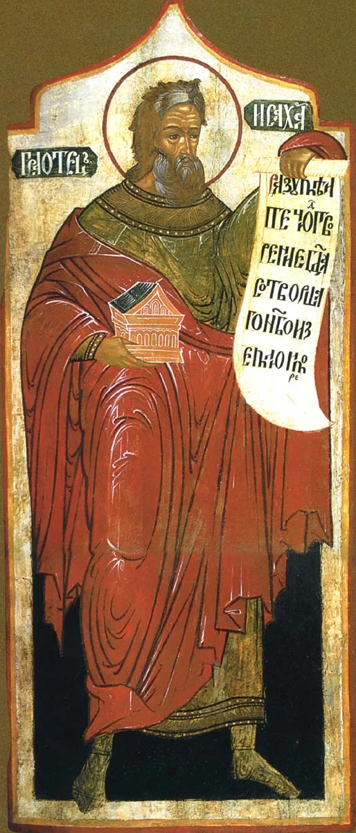Икона праотца с моделью города/храма и свитком, надпись «ИССАХАРЪ» частично видна вверху