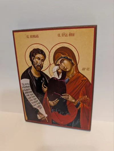 Св. Иоаким и св. прав. Анна с Богородицей на руках