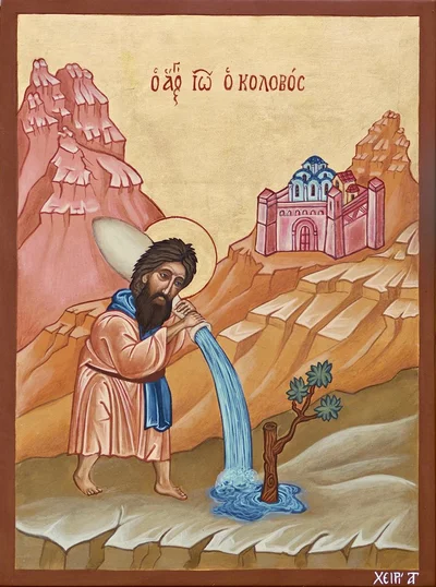 Изображение, подписанное на Викискладе «Jean-Colobos» («Иоанн Колов»)