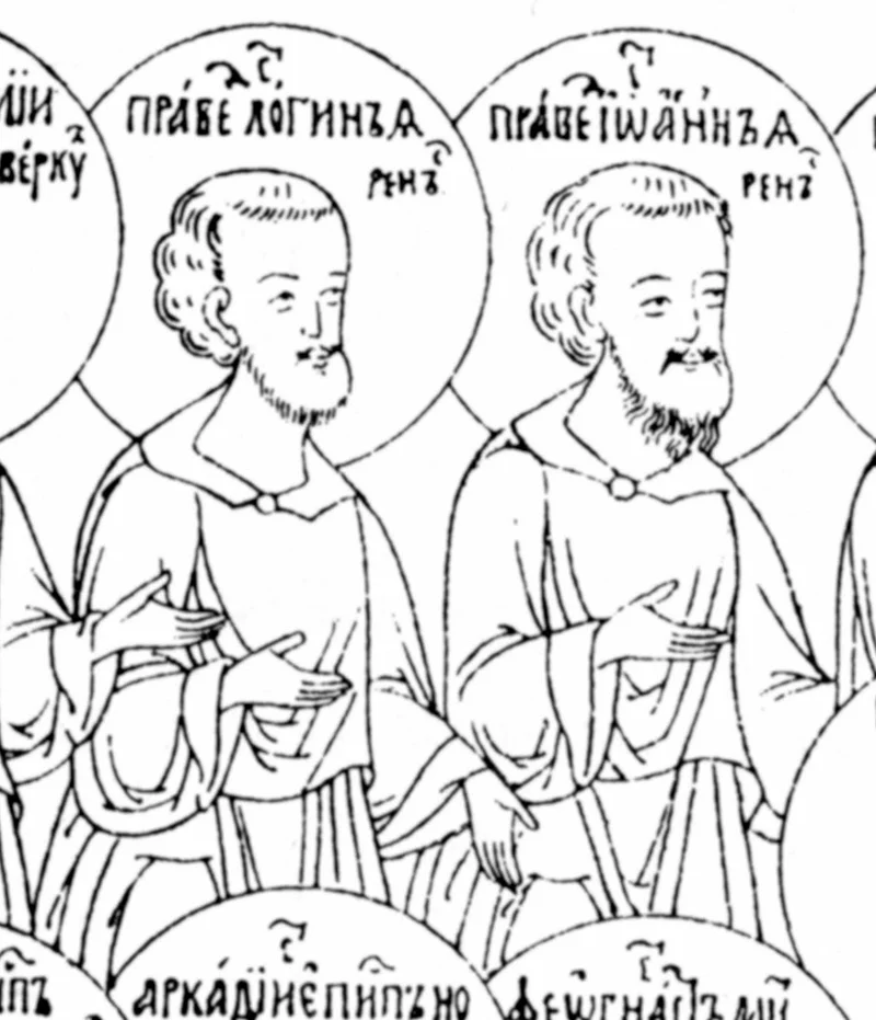 Икона с надписями «Правед. Логинъ Аренгский» и «Правед. Иоаннъ Аренгский» — святые пара изображены вместе