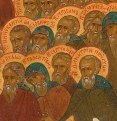 Изображение Троицы Ветхозаветной, без разборчивого отношения к прп. Иосифу