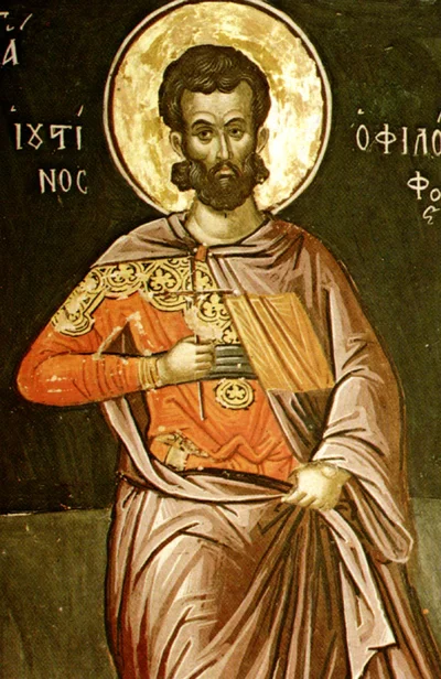 Та же композиция с надписью «[ΑΓ]ΙΟΣ ΙΟΥΣΤΙΝΟΣ Ο ΦΙΛΟΣΟΦΟΣ» — фреска Афона
