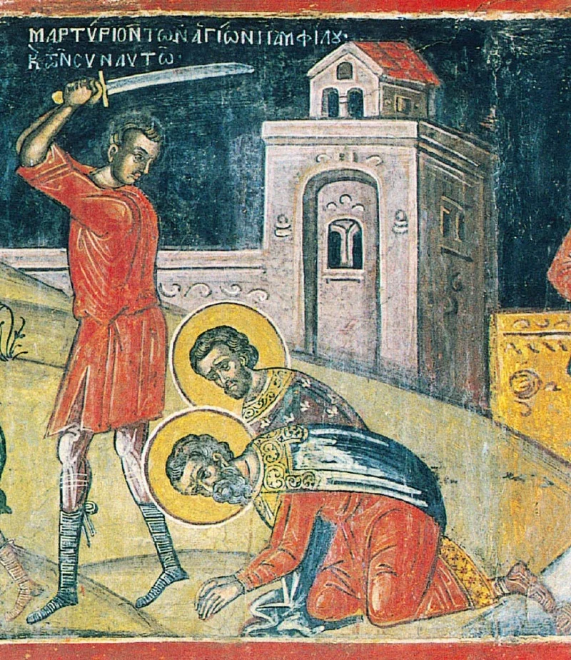 Фреска с надписью «ΜΑΡΤΥΡΙΟΝ ΤΩΝ ΑΓΙΩΝ ΠΑΜΦΙΛΥ ΚΑΙ ΣΥΝ ΑΥΤΩ» («Мучение святых Памфила и с ним») — сцена усечения двух мучеников мечом