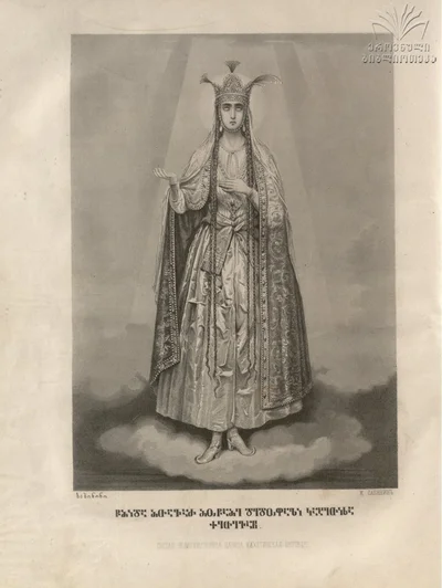 Гравюра М. Сабинина (1882) с подписью «Св. Великомученица Царица Кахетинская Кетевань»