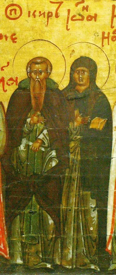 Фреска (мастер Тзортзи Фука, Дионисиат, Афон, 1547 г.) с частично видимой надписью «ΚΥΡ ΙΩΑ[ΝΝΗΣ]»