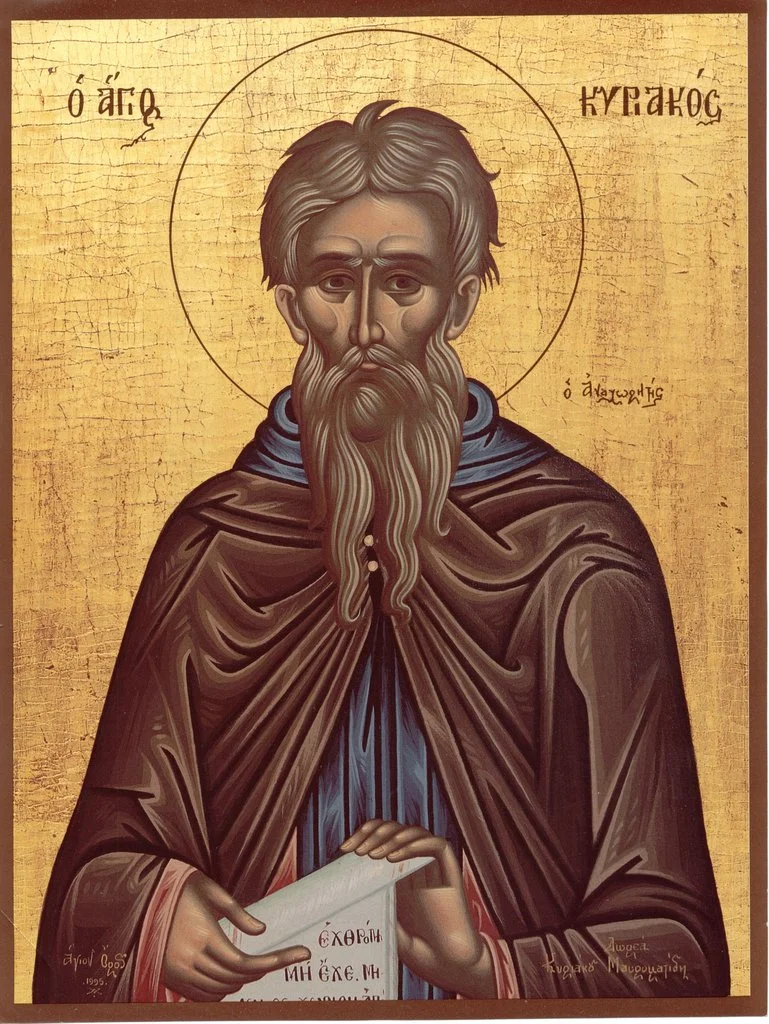 Икона с надписью «Ο ΑΓΙΟΣ ΚΥΡΙΑΚΟΣ Ο ΑΝΑΧΩΡΗΤΗΣ» («Св. Кириак Отшельник») со свитком