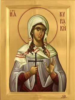 Икона с надписью «Η ΑΓΙΑ ΚΥΡΙΑΚΗ» («Святая Кириакия») с крестом в руке