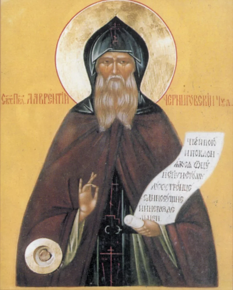 Икона с надписью «Свт. Прп. Лаврентiй Черниговскiй Чуд.»