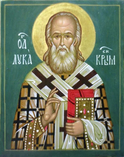 Икона с надписью «ЛУКА КРЫМ»