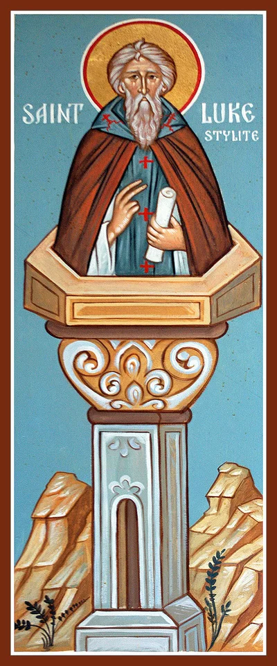 Икона с надписью «SAINT LUKE STYLITE»