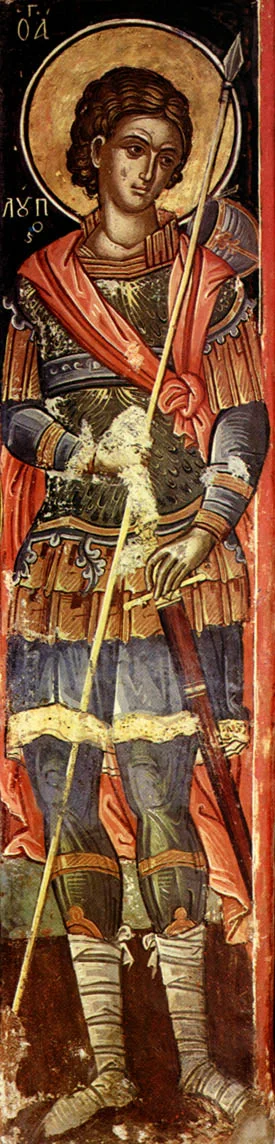 Фреска (Ставроникита, Афон, 1546 г.) с надписью «ЛΥΠ[ΟΣ]» — воин-мученик с копьём