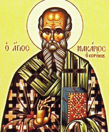 Икона монашествующего святителя с надписью «Ο ΜΑΚΑΡΙΟΣ», без уточняющего эпитета «Коринфский» в данном кадре