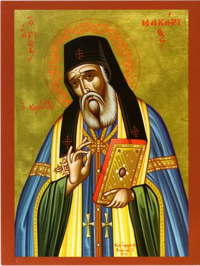 Икона с надписью «Ο ΑΓΙΟΣ ΜΑΚΑΡΙΟΣ Ο ΚΟΡΙΝΘΟΥ» («Святой Макарий Коринфский»)