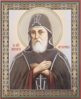 Икона с надписью «Св. Прп. Мардарий Затворник»
