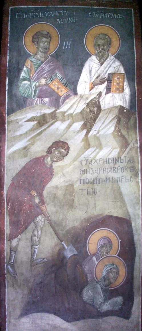 Мч. Марин Аназарвский, Тарсийский