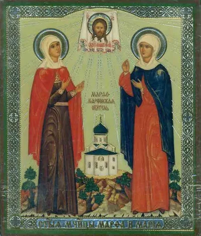 Икона с надписью «Свв. жёны Марфа и Мария» и изображением храма Марфо-Мариинской обители