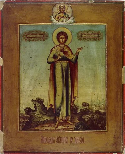 Икона работы О. Чирикова, подпись «Anicetus of Nicomedia» — мч. Аникита Никомидийский