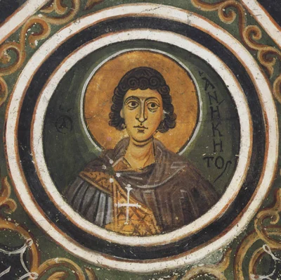 Гравюра «S. ANICETUS M.»
