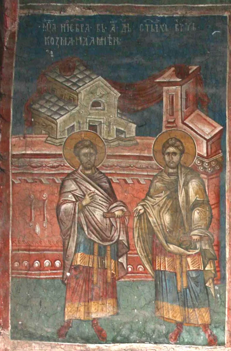 Икона: Бессребр. Косма Асийский