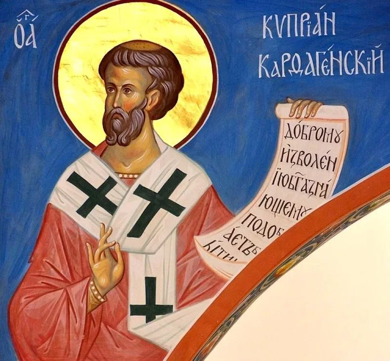 Икона с подписью «КУПРІАН КАРФАГЕНСКІЙ»