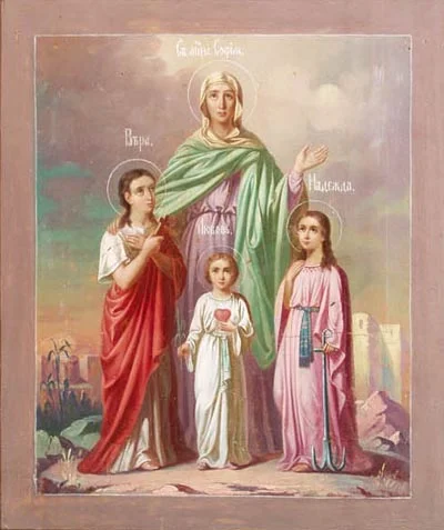 Икона: Мц. Вера Римская