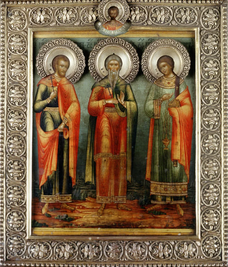 Икона: Мч. Авив Едесский