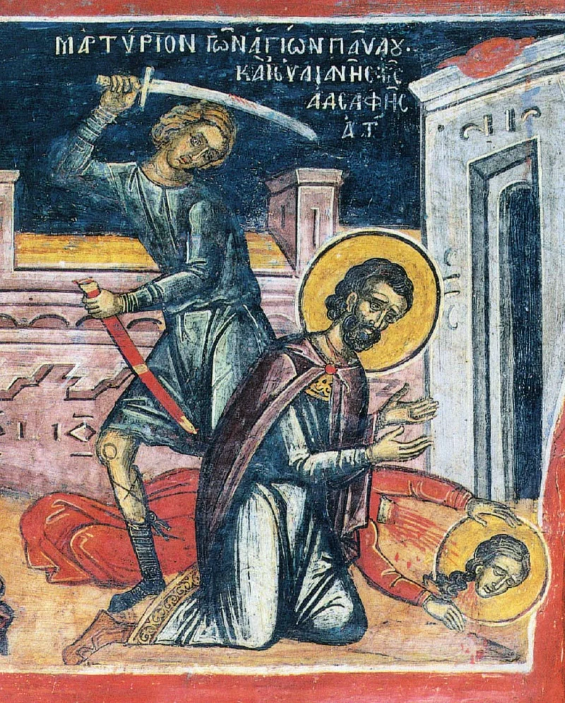 Фреска с подписью «ΜΑΡΤΥΡΙΟΝ ΤΩΝ ΑΓΙΩΝ ΠΑΥΛ[ΟΥ] ΚΑΙ ΙΟΥΛΙΑΝΗΣ» (Мученичество святых Павла и Иулиании)