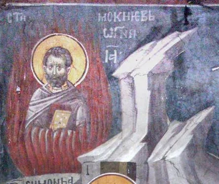 Фреска с надписью «СТА МОКИЕВЬ ЩПА» (св. Мокий, пресвитер)