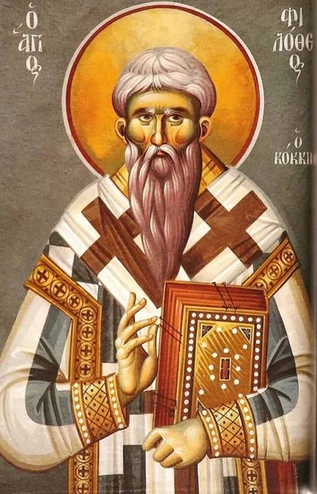Икона с греческой надписью «Ο ΑΓΙΟΣ ΦΙΛΟΘΕΟΣ Ο ΚΟΚΚΙΝ[ΟΣ]» (Святой Филофей Коккин) — Патриарх Константинопольский, а не древний мученик Антиохийский