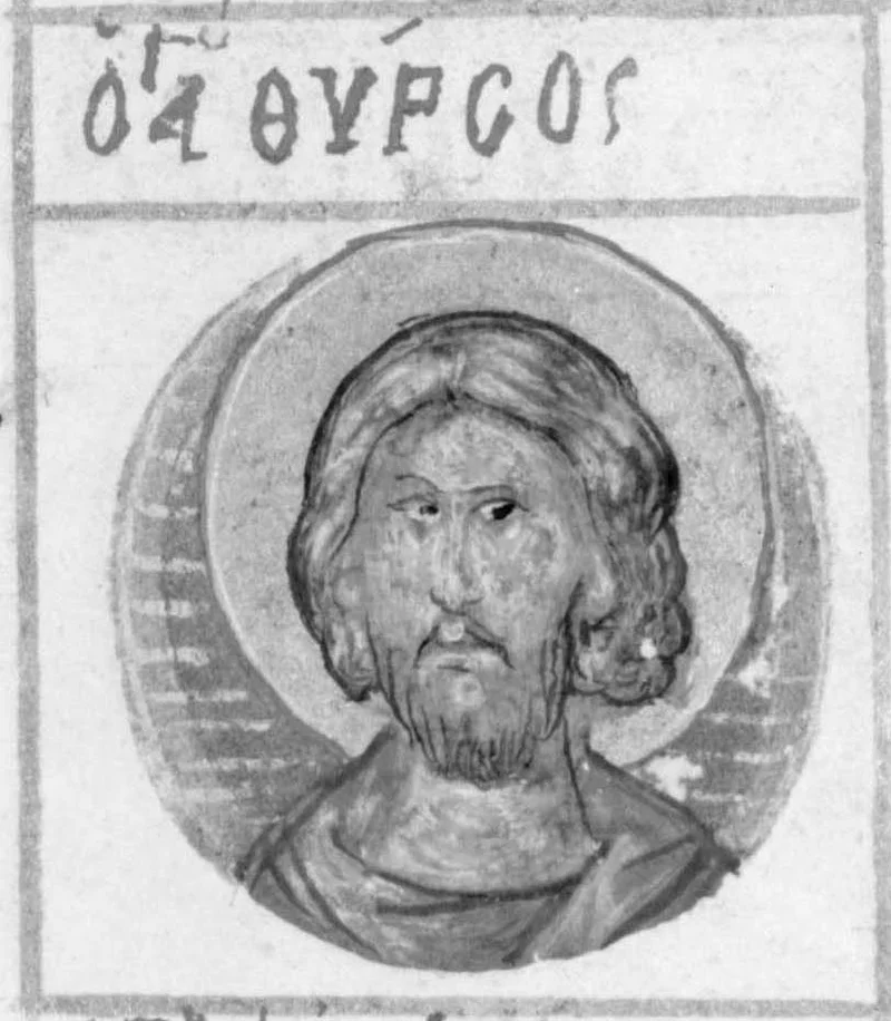 Икона с греческой унциальной надписью «Ο ΑΓΙΟΣ ΘΥΡCΟΣ»