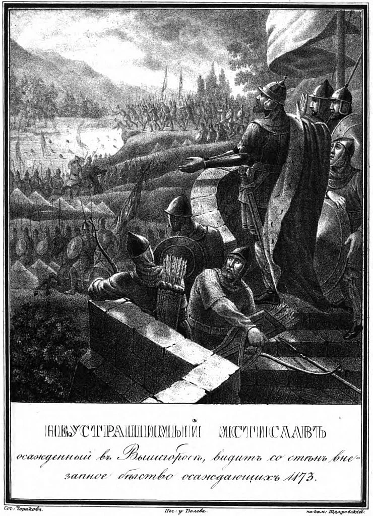 Гравюра подписана «Неустрашимый Мстиславъ, осаждённый в Вышегороде... 1173» — изображает оборону Вышгорода 1173 года