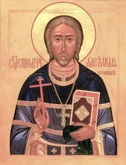 Икона с чёткой надписью «Сщенномуч. Александр Хотовицкiй» — подлинное изображение