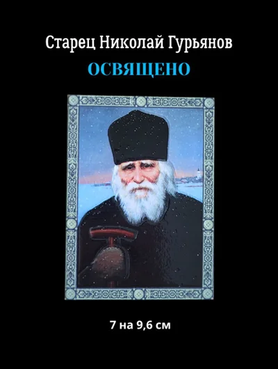 Без чёткой подписи