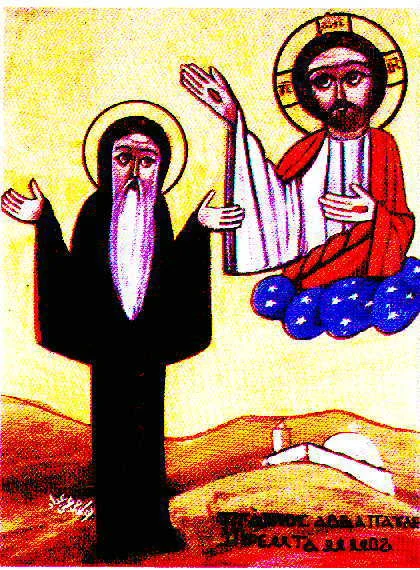 Примитивистская икона коптского/эфиопского стиля, изображающая монаха и являющегося ему Христа — нецерковнославянская/негреческая надпись согласуется с коптским происхождением, но текст неразборчив