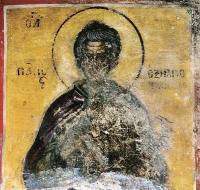 Фреска с надписями «ΠΑΥΛΟΣ» и «ΞΗΡΟΠΟ[ΤΑΜΟΥ]»