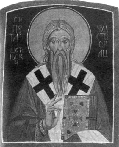 Икона сербского/черногорского святителя