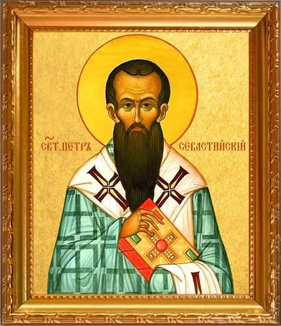 Иконографическое изображение епископа