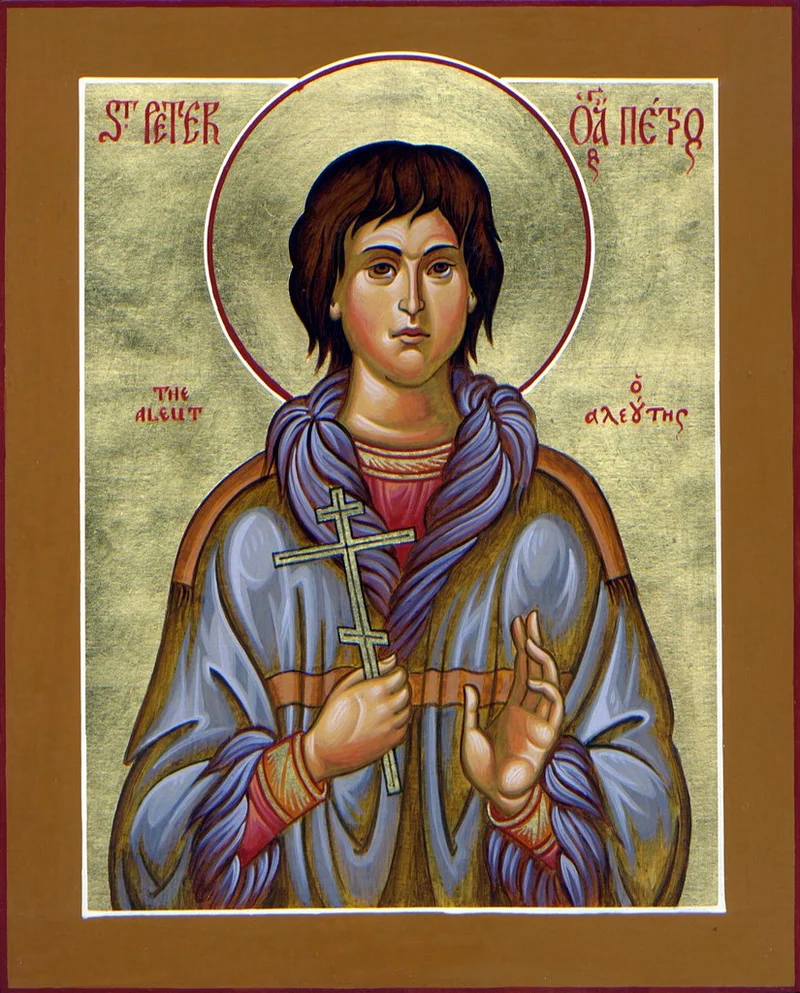 Икона с надписями «ST PETER THE ALEUT» и церковнослав./греч. «Ѡ ПЕТΡ...αλεύτης»