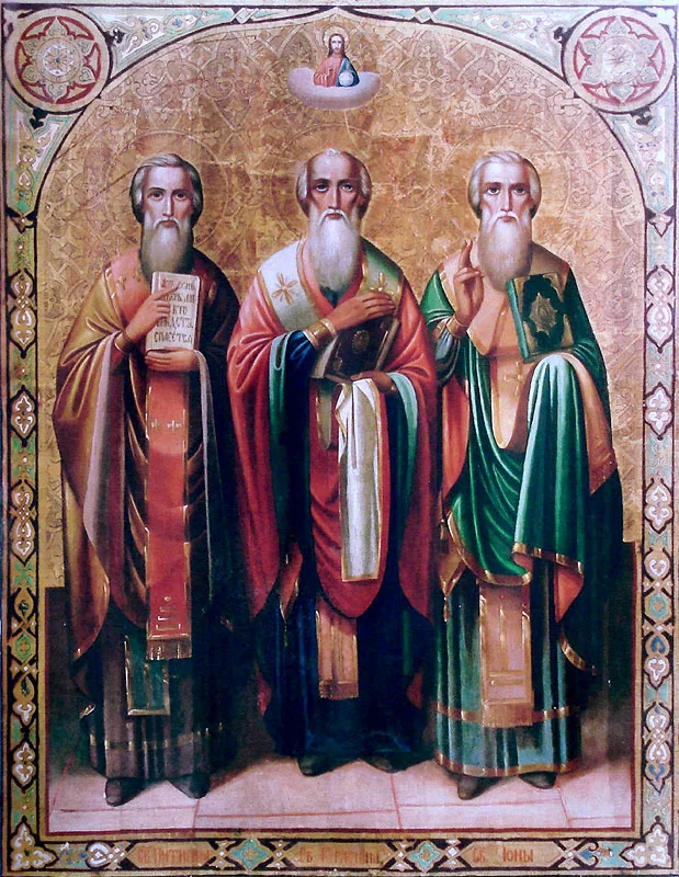Икона трёх святителей — «Св. Питиримъ, Св. Герасимъ, Св. Iона»