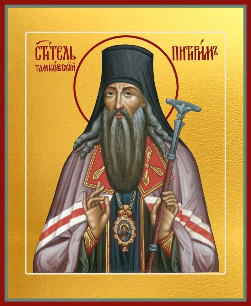 Hierarch Pitirim, Bishop of Tambov
