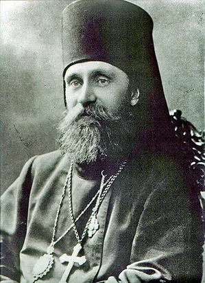 Фотография архиерея нач. XX века