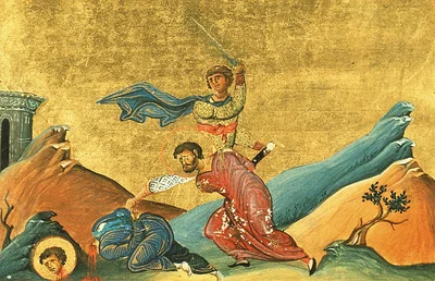Сцена мученической кончины четы, инскрибированной «Акила и Прискилла» в источнике