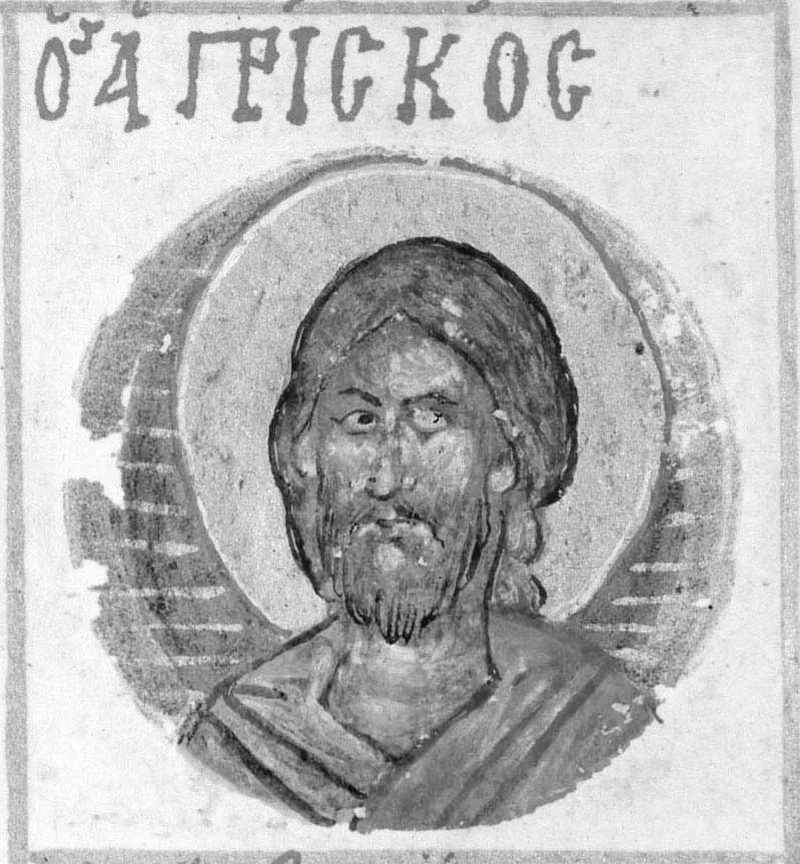 Миниатюра с надписью «Ο ΑΓ. ΠΡΙΣΚΟΣ»