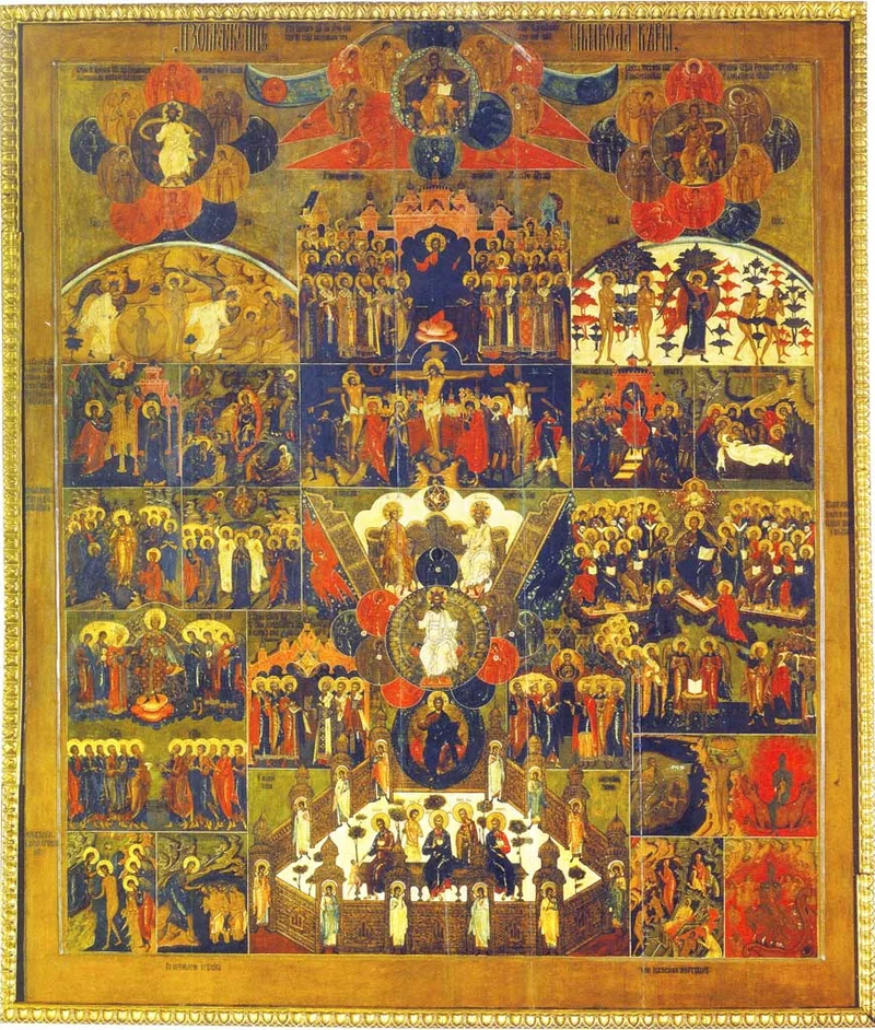 Сложная икона «Символ веры» (XVII в.), где видение сухих костей Иезекииля традиционно изображается как иллюстрация 11-го члена Символа веры