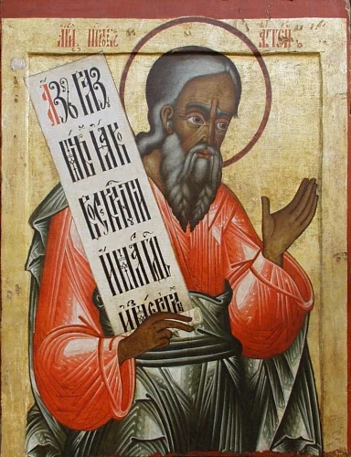 Prophet Prophet Haggai
