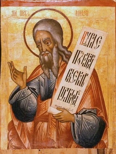 Портрет с надписью «MICAH»