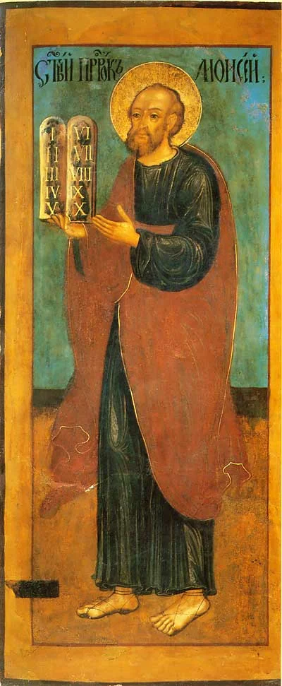 Икона с надписью «СТЫЙ ПРРКЪ МОИСЕЙ», со скрижалями Закона (Селезниха, XVIII в.)