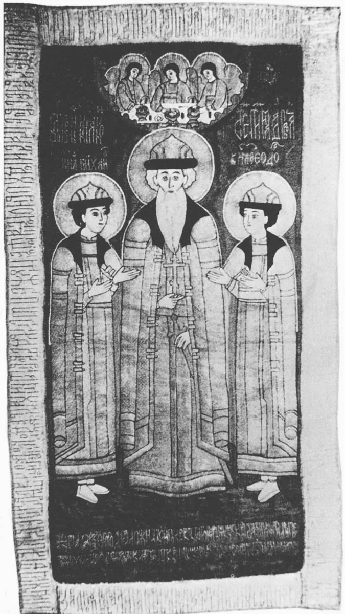Икона с надписью «С. Кн. Константинъ» (с Михаилом и Феодором, храм на фоне) — подлинное изображение