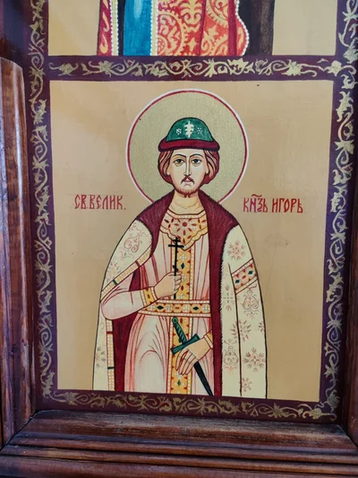 Икона блгв. вел. кн. Игоря Черниговского