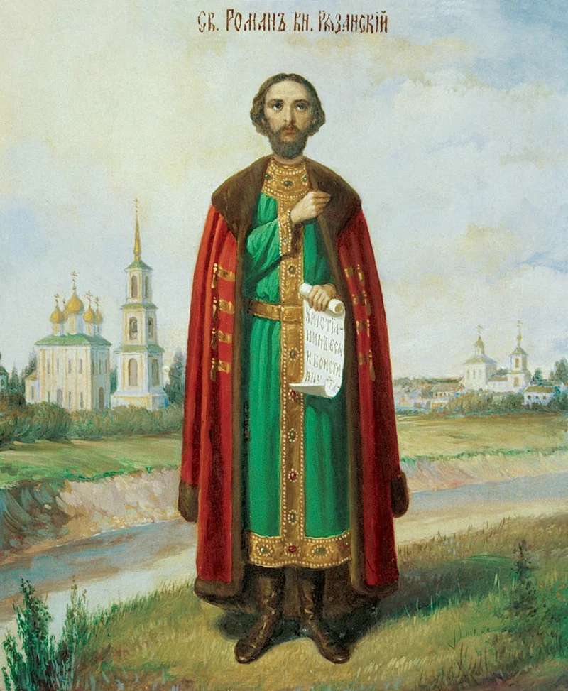 Мч., блгв. Благоверный князь-мученик Роман Ольгович Рязанский